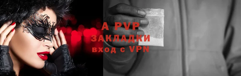 Alpha PVP СК КРИС  Кизляр 