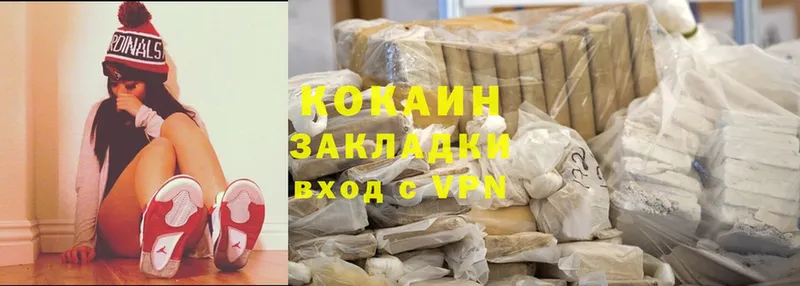 гидра зеркало  Кизляр  COCAIN VHQ 